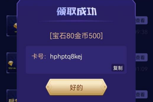 《哈利波特魔法觉醒》11月5日礼包兑换码