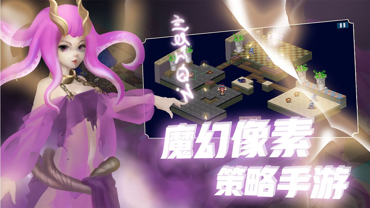 星际英雄派对