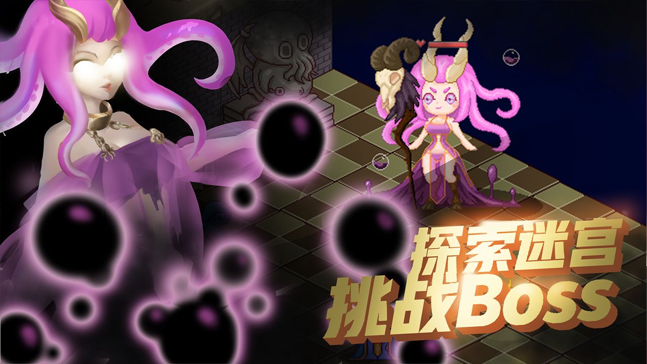 星际英雄派对