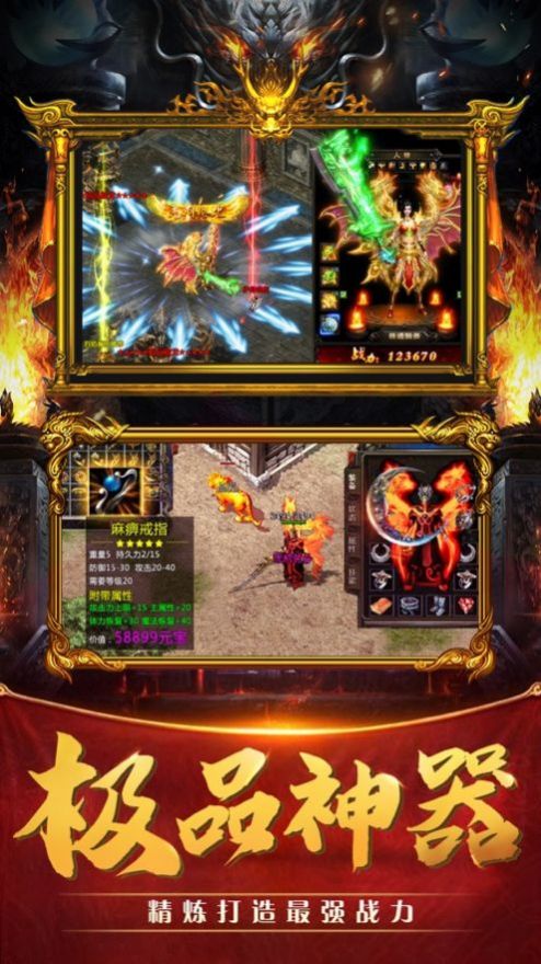 赤沙正义手游正式版