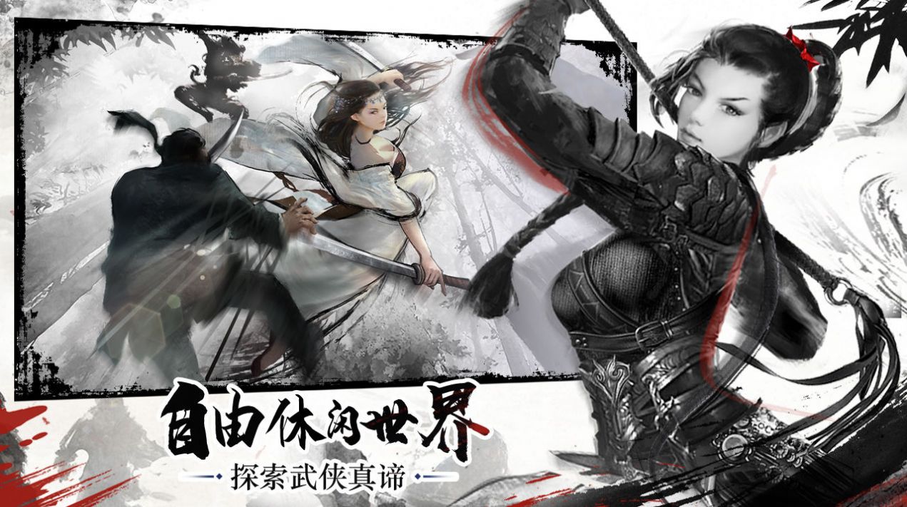 昆仑墟之至尊觉醒手游正式版