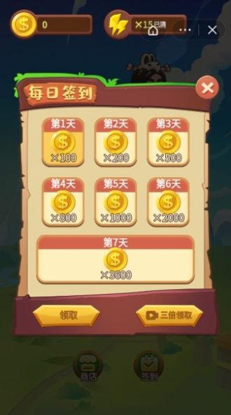 别惹野人游戏正式版