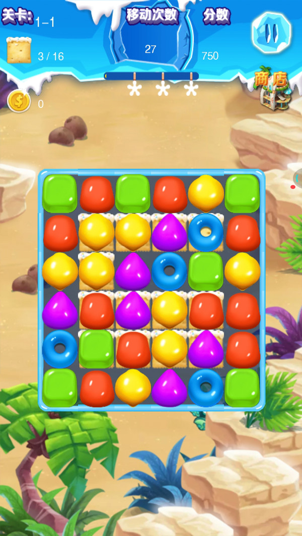 小怪兽消钻乐游戏红包版