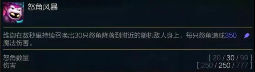 《云顶之弈》六约德尔人阵容玩法思路