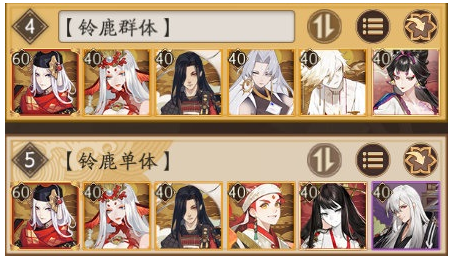 《阴阳师》超鬼王铃鹿御前阵容推荐