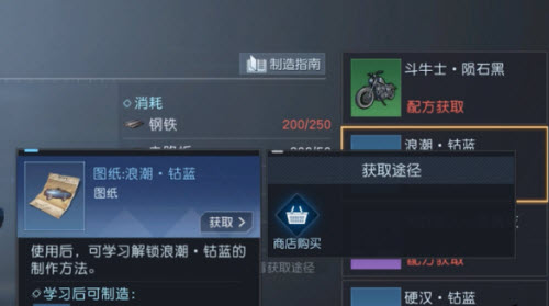 《黎明觉醒》载具系统介绍