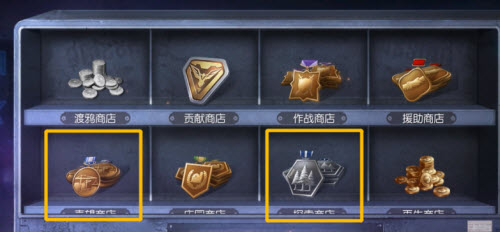 《黎明觉醒》载具系统介绍