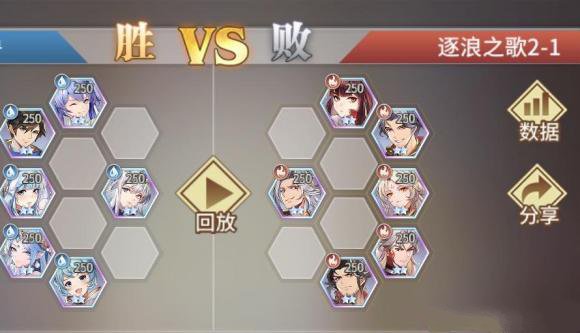 《斗罗大陆：武魂觉醒》逐浪之歌第二章通关阵容推荐