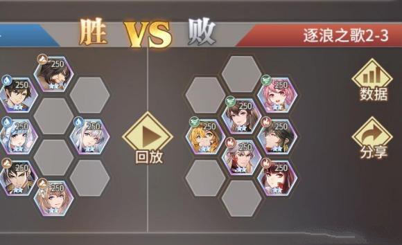 《斗罗大陆：武魂觉醒》逐浪之歌2-3通关攻略