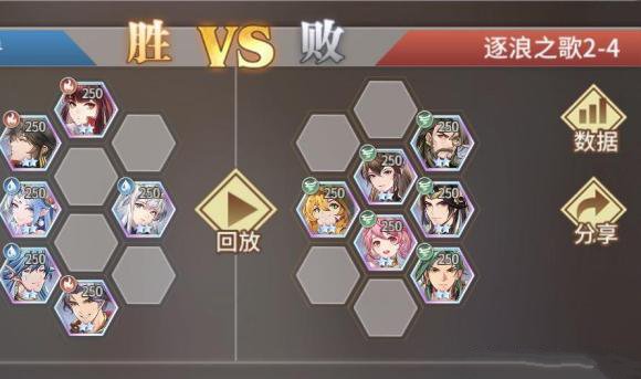 《斗罗大陆：武魂觉醒》逐浪之歌2-4通关攻略
