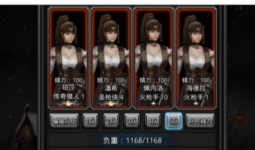 《地下城堡2》指定招募券怎么得