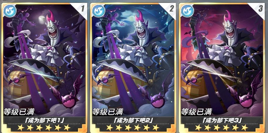 《航海王热血航线》戈普战意卡选择推荐