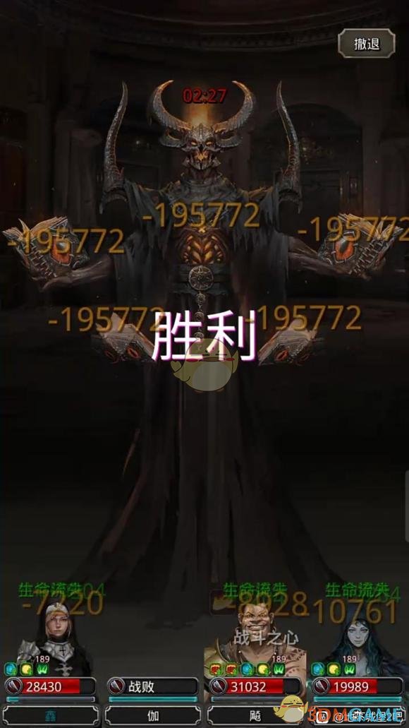 《地下城堡2》图24恶魔老者·迪基玛斯打法攻略