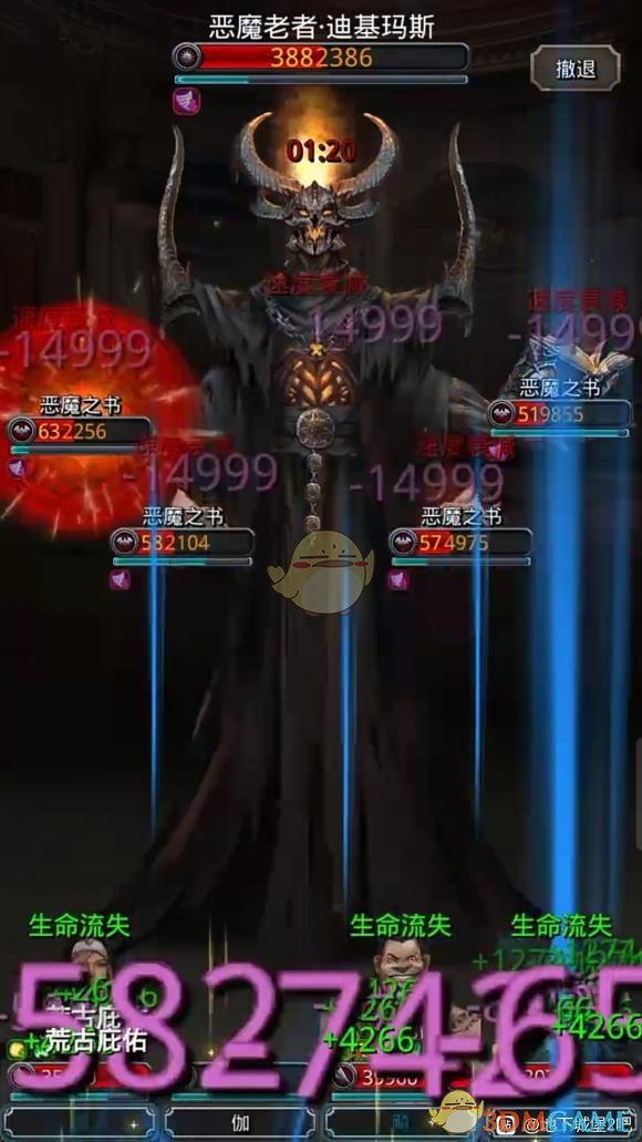 《地下城堡2》图24恶魔老者·迪基玛斯打法攻略