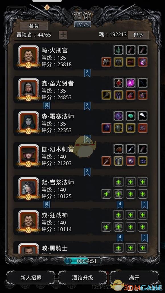 《地下城堡2》图24恶魔老者·迪基玛斯打法攻略