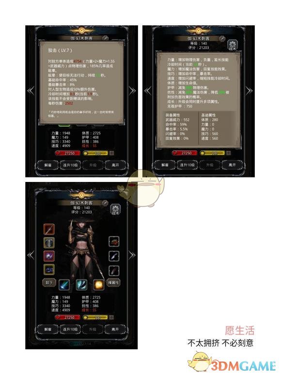 《地下城堡2》图24恶魔老者·迪基玛斯打法攻略
