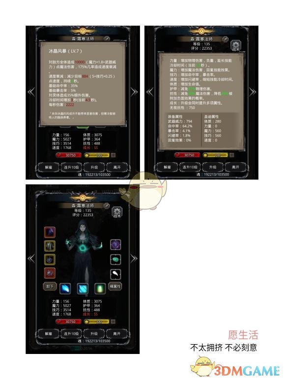 《地下城堡2》图24恶魔老者·迪基玛斯打法攻略