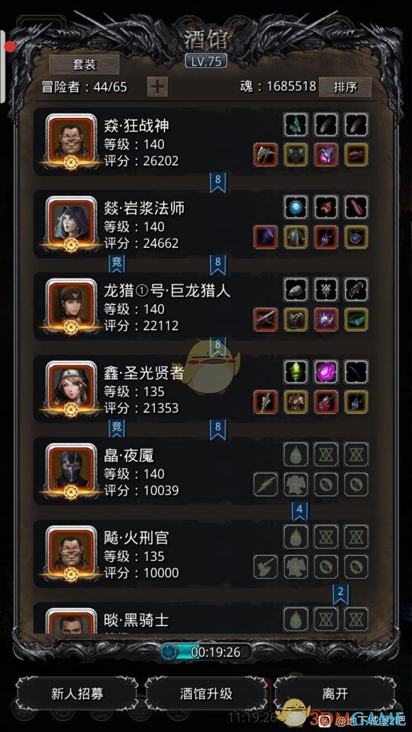 《地下城堡2》图24盗魂者·伊格莫森打法攻略