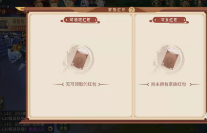 《万灵山海之境》家族系统玩法攻略