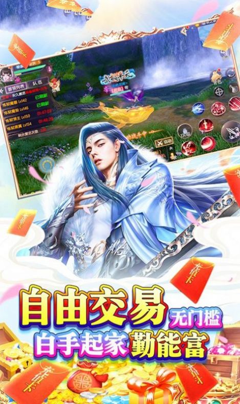 洪荒之帝佛手游正式版