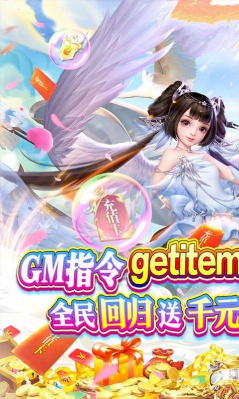 洪荒之帝佛手游正式版