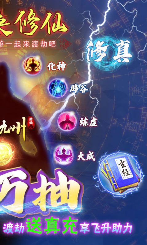 神创尊者手游正式版