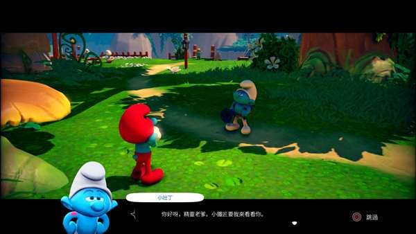 蓝精灵邪恶叶子大作战免费版手机版