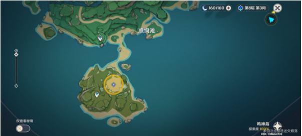 《原神》古时孤影第一阶段活动任务攻略