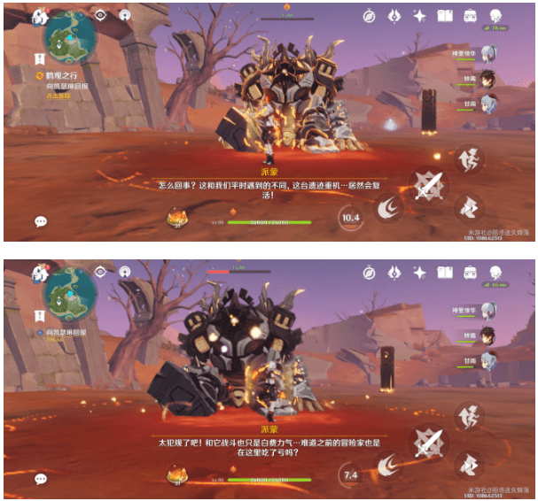 《原神》古时孤影第一阶段活动任务攻略