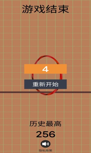 圈线共舞安卓版