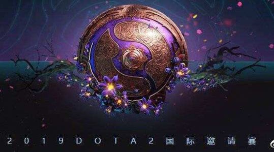 dota2亚运会版正式