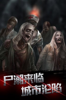 绝地生存末日危机游戏正式安卓版