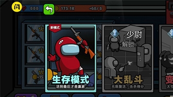 英雄大逃杀手游正式版