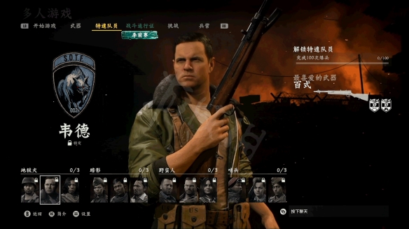 3