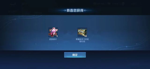 王者荣耀亚运版有什么限时福利