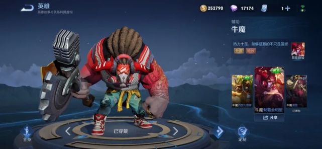 王者荣耀亚运版有什么限时福利
