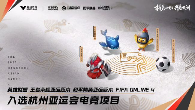 王者荣耀亚运版怎么下载