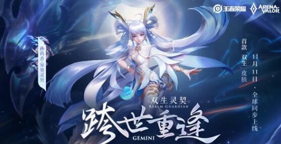 王者荣耀孙尚香异界灵契特效怎么样