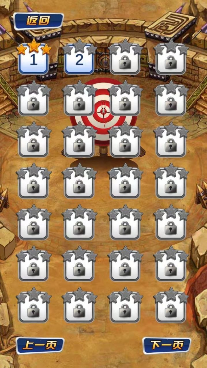 射手就位游戏安卓版