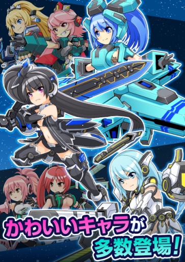 超时空战记Slash免费版中文版