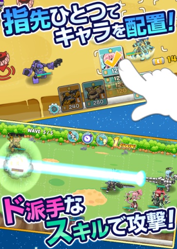 超时空战记Slash免费版中文版