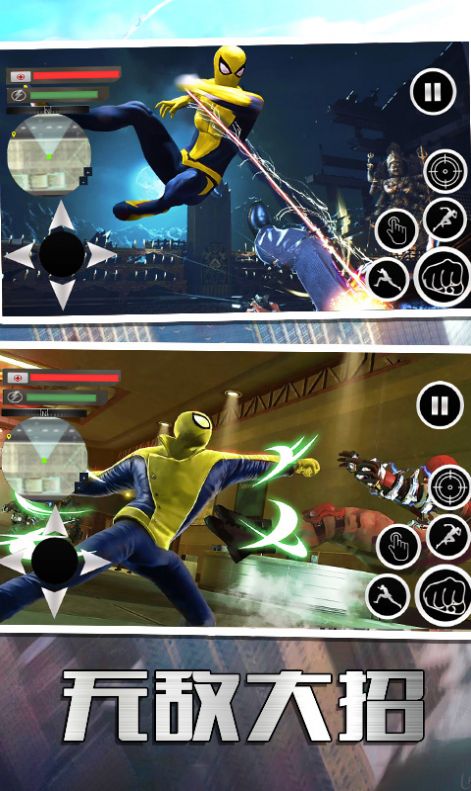 超凡蜘蛛英雄游戏正式版