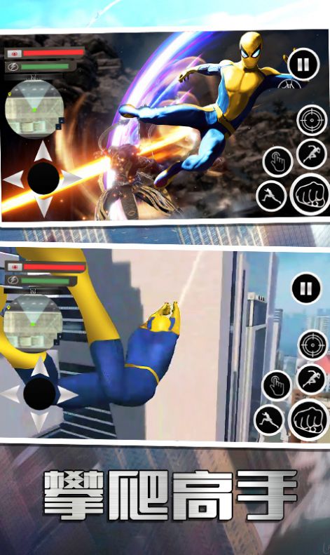 超凡蜘蛛英雄游戏正式版