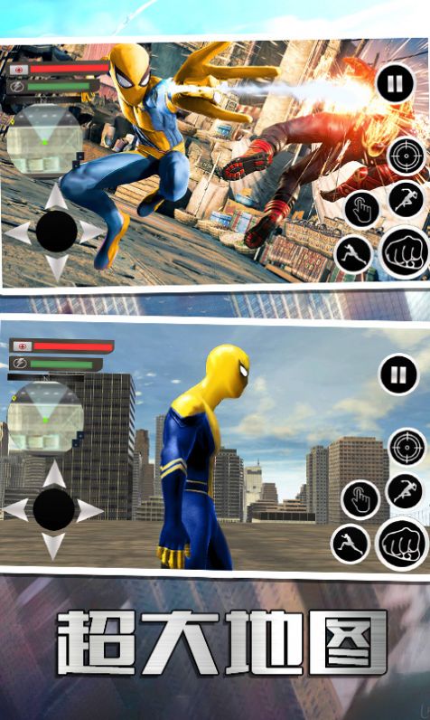 超凡蜘蛛英雄游戏正式版