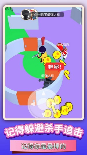 火线迷宫穿越行动游戏安卓版