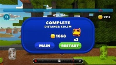 方块骑手公路赛游戏安卓版