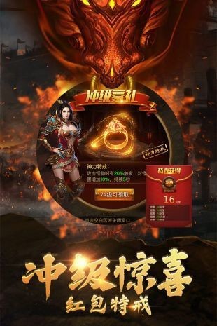 顺玩春秋盛世传奇手游正式最新版