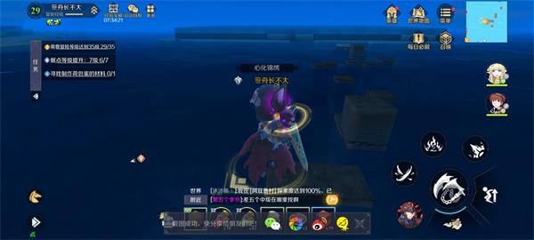 《神角技巧》阿兹鲁村隐藏宝箱位置大全