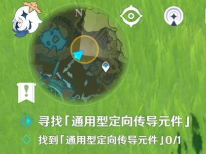 《原神》阿叶夏混沌勘测器使用方法