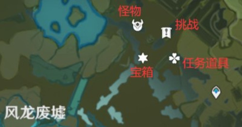 《原神》风龙废墟勘测点位置介绍